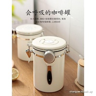 Stainless Steel Coffee Bean Sealed Tank Vacuum One-Way Exhaust Storage Tank Storage Storage Bean Sto