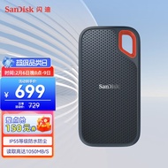 闪迪（SanDisk） 移动固态硬盘 NVME高速SSD E61存储USB3.2 至尊极速 1T 读速高达1050MB/S 套装