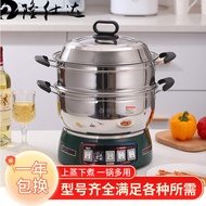 ST/🎀Electric Wok Integrated Electric Cooker Stainless Steel Electric Cooker Thickened Electric Hot Pot Multi-Functional