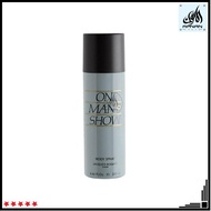 [Ready Stock] ONE MAN SHOW BODY SPRAY 200ML