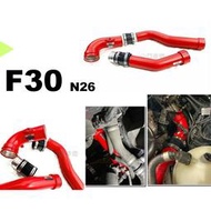 現貨 改裝＊ BMW F30 N26 紅色 FTP 鋁合金 進氣 渦輪管 渦輪增壓管