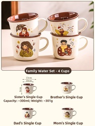 Mr.Snail | Family Set of 4 Cups
