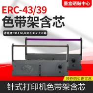 Suitable for Epson M-U115TM-U120 Printer Ribbon ERC39 Tejie TM210 TM220 Ribbon Holder