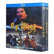 Hong Kong Drama Mystery of the Twin Swords (1990) and its sequel 'Mystery of the Twin Swords II (199