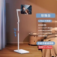手機平板落地支架 升降旋轉