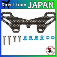 Tamiya Hop-Up Options No.1633 OP.1633 TT-02 TYPE-S Carbon Damper Stay (Rear) 54633