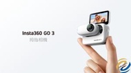 Insta360 - Go3 迷你運動相機 64GB