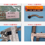 [Chengpan] SE-6381L Tie Rod Monk Head Left/Right Japan 555/Taibird Brand Honda CV-UH 8th Generation 