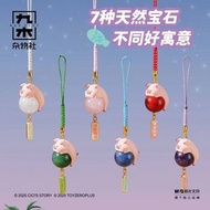 全新現貨~ 盲盒 LuLu豬日落海灘好運晶石御守掛件	(原盒6pcs)(011627)-6936590019143