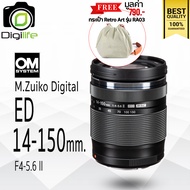 OM System Lens M.Zuiko ED 14-150 mm. F4-5.6 II - รับประกันร้าน Digilife Thailand 1ปี