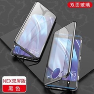 vivo NEX2 雙螢幕版 手機保護殼 全磁吸雙面玻璃