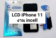 อะไหล่หน้าจอ LCD iPhone 11 ( งาน incell ) แถมฟิล์ม สินค้าพร้อมส่ง