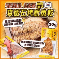 韓國🇰🇷麥飯石烤魷魚乾