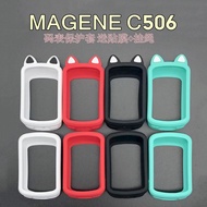Magene C506 Protective Cover Magene C506 Bicycle Stopwatch Silicone Protective Shock-resistant Cover