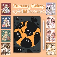 หมุนได้360° เคส Samsung For Samsung Galaxy Tab S6 Lite+Galaxy Tab S7/S8/S9/S7 FE/s9 FE/A9/A8/A9plus+Galaxy TabS7plus/S8plus/S9plus-Samsung tablet case/เคสแท็บเล็ต Samsung