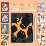 หมุนได้360° เคส Samsung For Samsung Galaxy Tab S6 Lite+Galaxy Tab S7/S8/S9/S7 FE/s9 FE/A9/A8/A9plus+