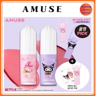 Amuse Powder Velvet Tint My Melody & Kuromi Limited Set (+Tint Keyring +Character Stickers)