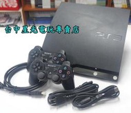 【PS3主機】3.55 4.55已改機 自製系統 2107A 1TB 木炭黑色 【中古二手商品 非2507A】台中星光電