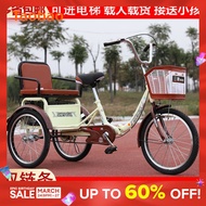 Ji Sanjian Elderly's Mobility Bicycle Human Tricycle Can Carry People Pedal Pedal Pedal Bike Cargo Bike