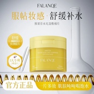 FALANQE FALANQE Vitamin B5 Centella Asiatica Arbutin Cotton Patch