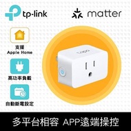 TP-LINK Tapo P125M 迷你型Wi-Fi智慧插座 Tapo P125M