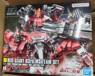 Pb HG RED GIANT