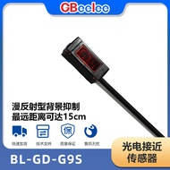 Penderia Kehampiran Fotoelektrik BL-GD-G9S PNP/npn Refleksi Resap Latar Belakang Penindasan Penderia