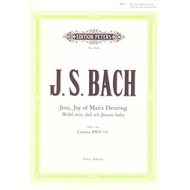 J.S. BACH Jesu, Joy of Man's Desiring / Cantata BWV 147