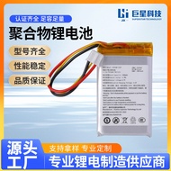 Hot-selling Fast Shipping 3.7 V1,000mAh Polymer Lithium Battery603048Remote Control Toy Teeth Flushe