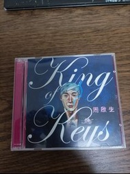周啟生 King of Keys DVD