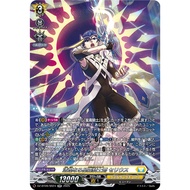 <YUGUCO> DZ-BT09 /SR24 SR Glistening Nebula Knightlord, Serius Cardfight Vanguard : Super Brave Deto