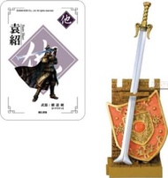 🈲 絕版珍藏 🈲 KOEI 真・三國無双４ 武器大全 vol.2 英傑台頭編 真三國無雙4 Part 2 (5號 袁紹 覇道劍) 2006年