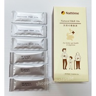 优惠价📢Nattome R&R *💯正品新包装升级粉状New Formula Gastric Relief Powder *15’sac/Box [Exp: 04/2023]