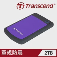 創見 StoreJet 25 H3 2TB USB3.1 2.5吋行動硬碟蘭花紫