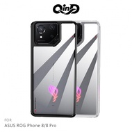 QinD ASUS 華碩 ROG Phone 8/ROG Phone 8 Pro 二合一保護殼 保護套 手機殼 雙料殼 防摔殼 透明殼