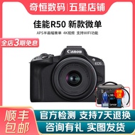 佳能/Canon R RP R5 R6 R7 R8 R10 R50 二手全画幅4K视频专业微单相机 R50+RF18-45 黑色套机 99新