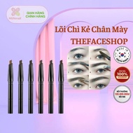 THEFACESHOP Designing Eyebrow Pencil (Refill) 0.3g