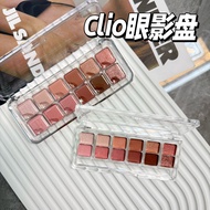 Phấn Mắt CLIO 12 Màu Dạng Mini 02/11 Phấn Mắt Mờ Và Lấp Lánh Tự Nhiên Phấn Mắt Đa Năng Cho Mọi Loại