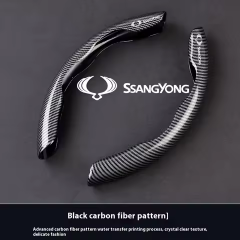 For Ssangyong Actyon Korando Kyron Musso Rexton Tivoli Torres Car Carbon Fiber Texture Steering Whee