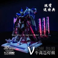 Kosmos RGB LED Unit for RG 1/144 RX-93 V / Hi V