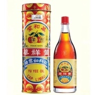 Yu Yee Oil Minyak Yuyi Cap Limau 22ml