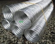 鋁箔管 鋁風管 伸縮管 通風管 排氣管 可伸縮鋁風管 排油煙管 散熱鋁管 可伸縮軟管 4"  5" 5.5" 6"