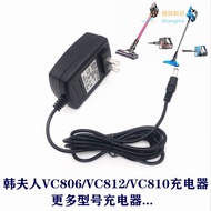 Mrs Han Vacuum Cleaner Charger Vc806 Cordless Vacuum Cleaner 26.5 V500MA31V Universal VC11VC812