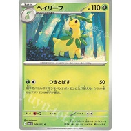 Mega Symphonia m1S Pokemon TCG