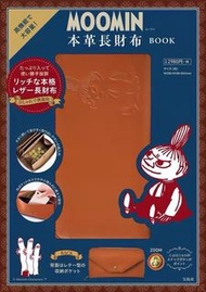 現貨 日本雜誌附錄 MOOMIN 高機能 大容量 本革長財布 姆明 亞美 長銀包 收納包 卡包 錢包 銀包