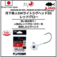 DAIWA Gekka Bijin SW Light Jig Head SS - Red Glow Series (0.5g to 3.0g)