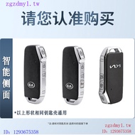 AWRN Kia Kia, Kia Setus Key Cover 23 Styles Nq5EV6Sportagekx3 AWRN Kiaku k5Stonic Shell Buckle CJMS1