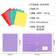 New Store Special Offer Book Worry-Free 3-Hole Folder American A4 Storage Bag pp Double Bag Folding 