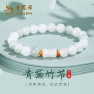 Bamboo Bracelet Gift for Girlfriend Tanabata Valentine's Day Gift Box Practical Moving Meaningful Fi