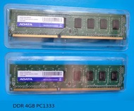 ADATA  4GB  DDR3